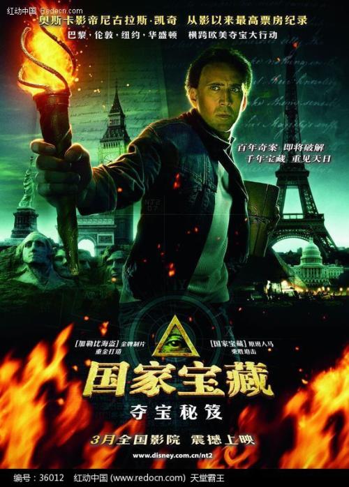 继承公证书认证在哪里办